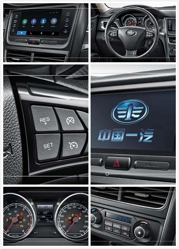 汽車之家
