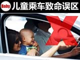 �����������ڰ��������ͯ�˳���������