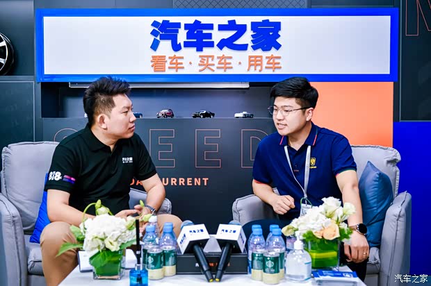 汽车之家