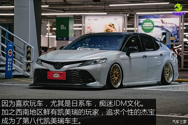 汽車之家