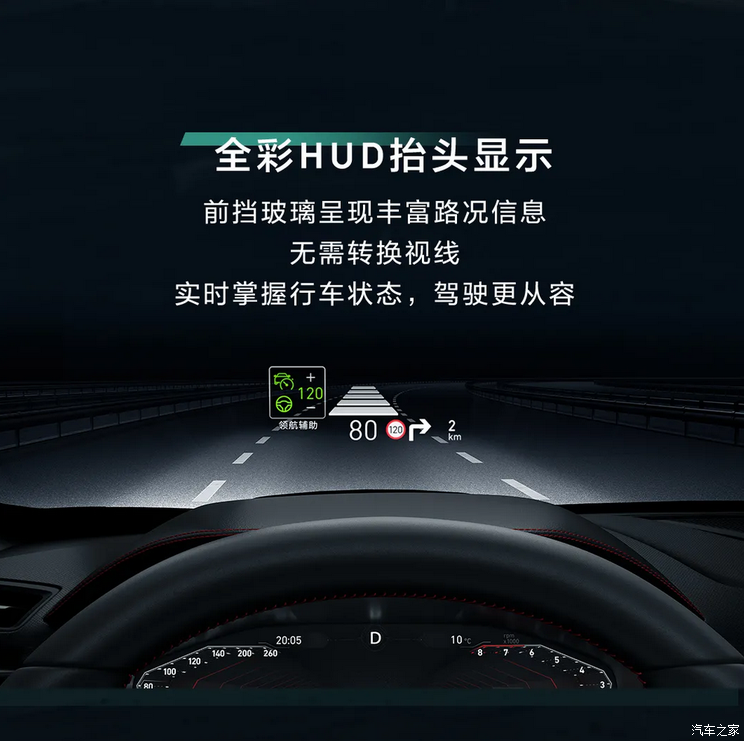 售17.58-21.28万元 新款领克05正式上市