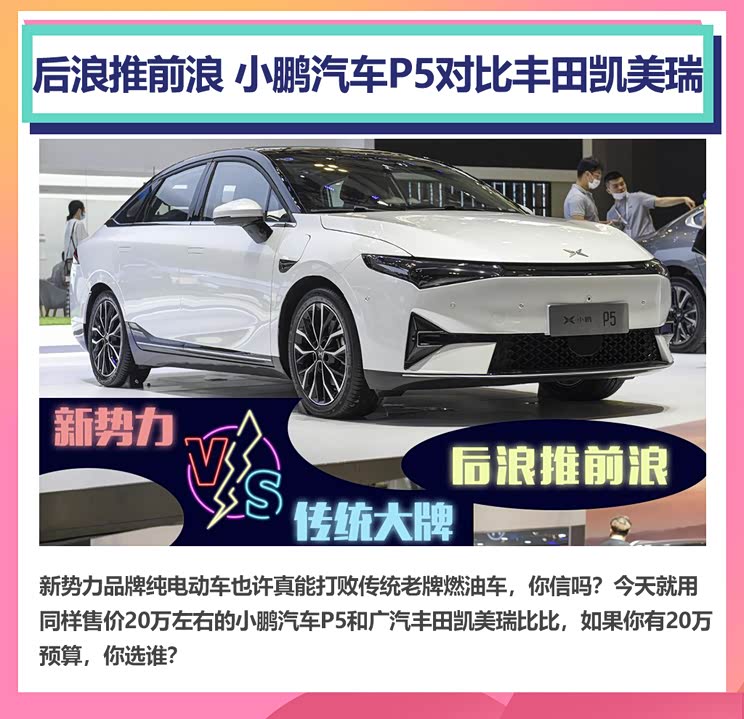 欧拉好猫续航缩50%/极氪001对比奔驰C