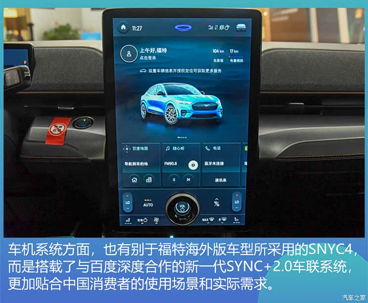 半年考|20-30万热门新能源车竞争力分析