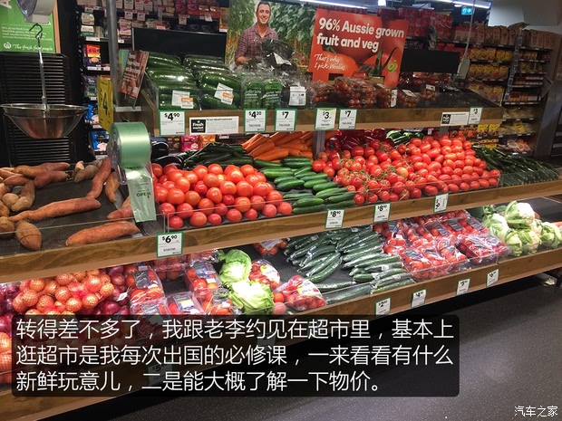 汽车之家