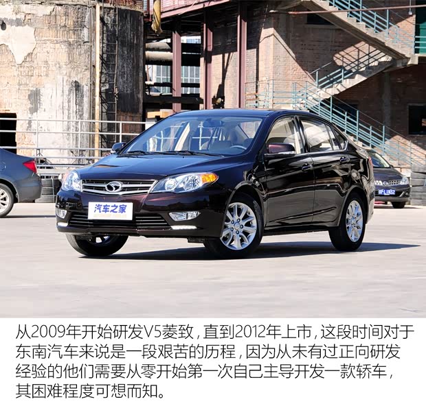 汽車之家