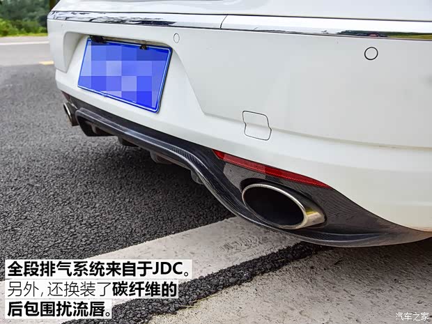 汽車之家