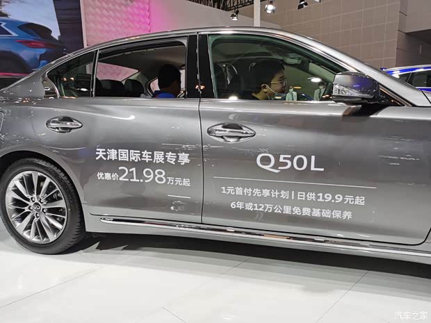 汽車之家