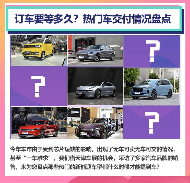 欧拉好猫续航缩50%/极氪001对比奔驰C