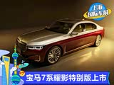 2021Ϻչ7ϵҫӰر
