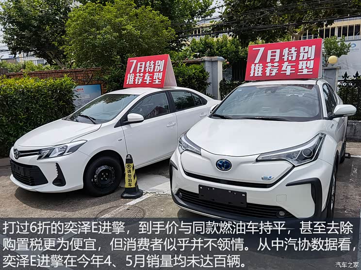 独家调查|“油改电”进入死亡倒计时?