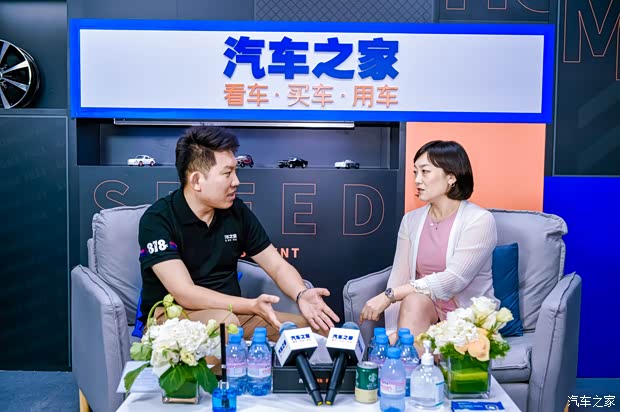 汽车之家