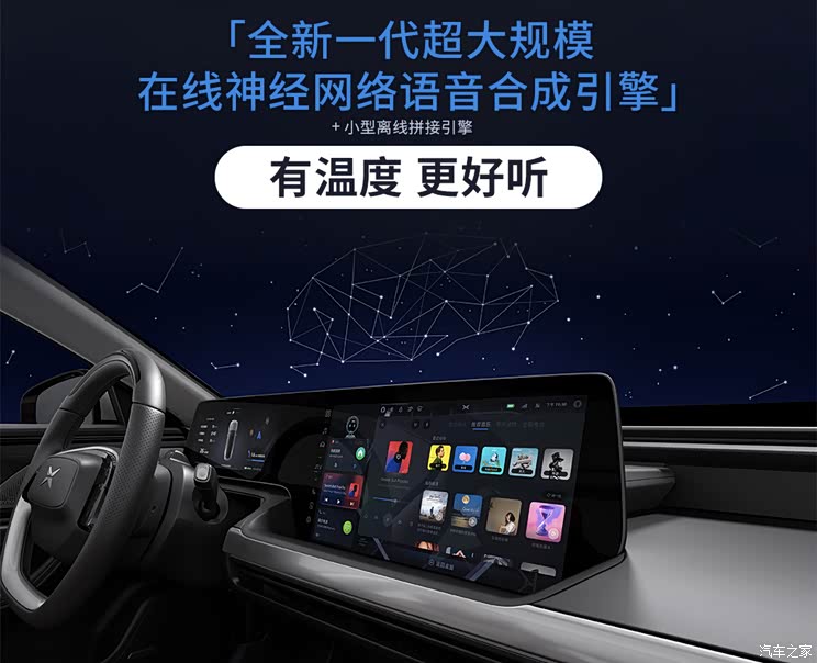 小鹏/零跑/哪吒等 2021年8月OTA汇总