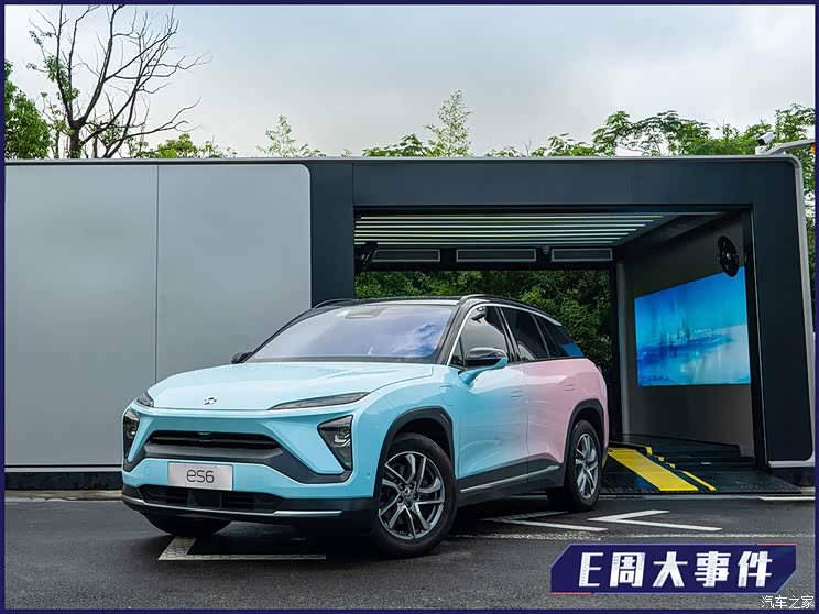 E周见|缺芯影响扩大/江苏深商重整众泰