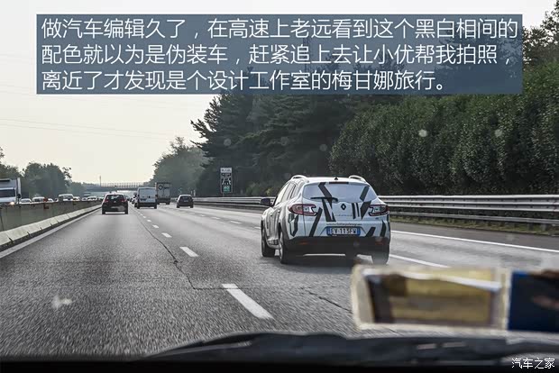 汽車之家