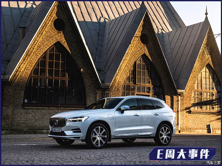 E周见|缺芯影响扩大/江苏深商重整众泰