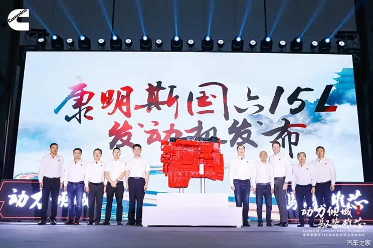 最高680马力 康明斯发布15升国六发动机