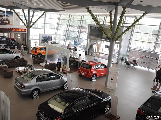 汽車之家