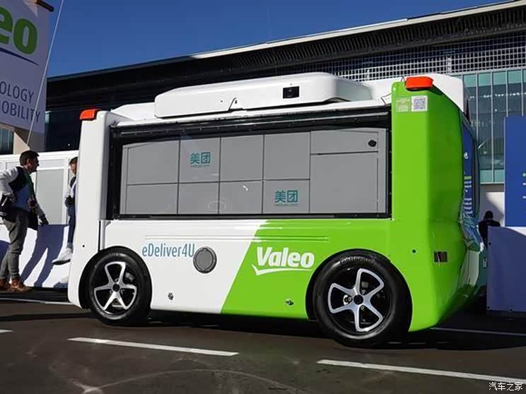 看好中国市场 法雷奥加强在华本土研发