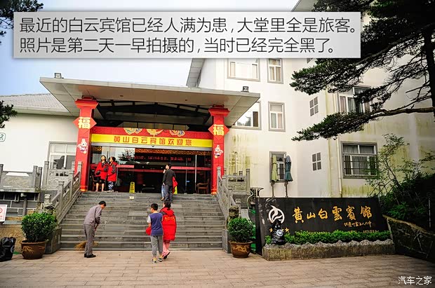 汽车之家