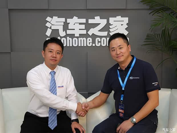 汽车之家
