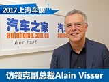 �Ϻ���չ�Ի�����˸��ܲ�Alain Visser