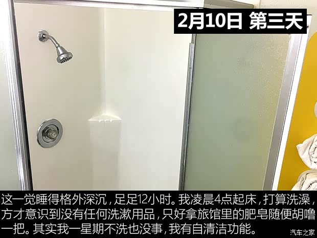 汽车之家