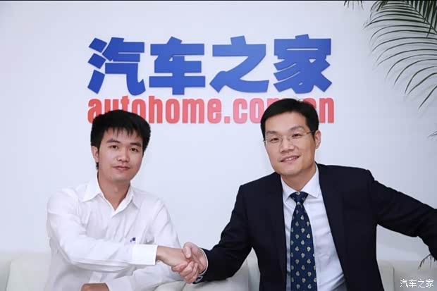 汽车之家