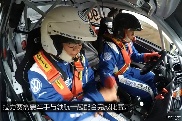 汽车之家