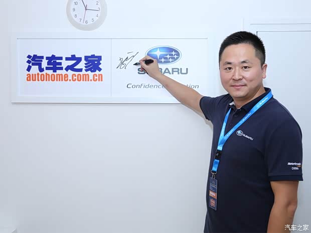汽车之家