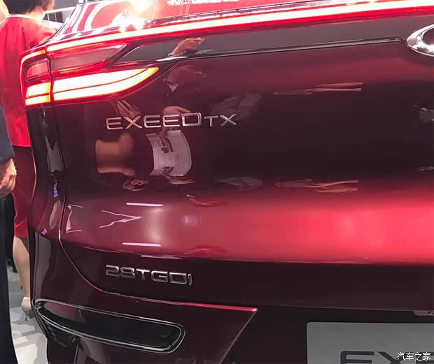 汽車(chē)之家