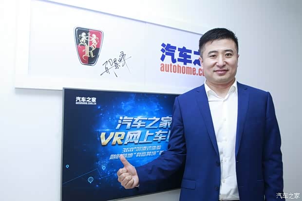 汽车之家