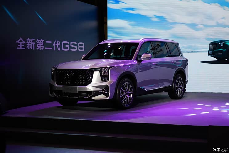 再启新征途 全新一代传祺GS8正式下线