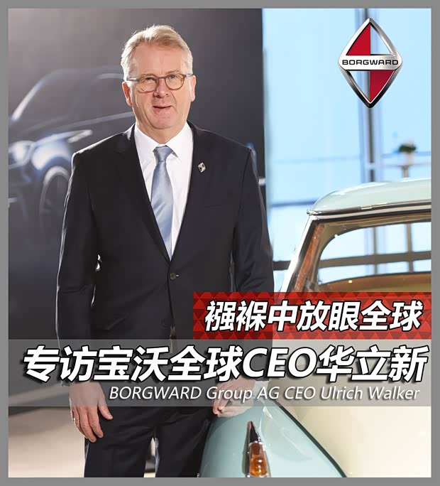 汽车之家