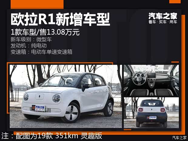 汽车之家