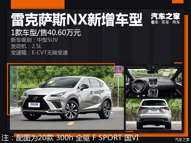 汽车之家