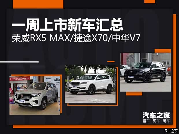 汽车之家