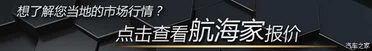 奥迪Q5L降8.47 万元 中型SUV降价排行