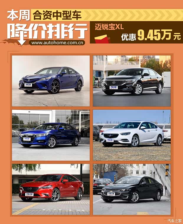 汽车之家