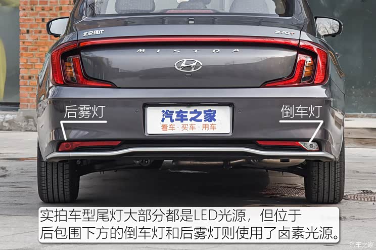 北京现代 名图 2021款 270tgdi 基本型