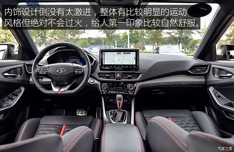 北京现代 菲斯塔 2018款 基本型