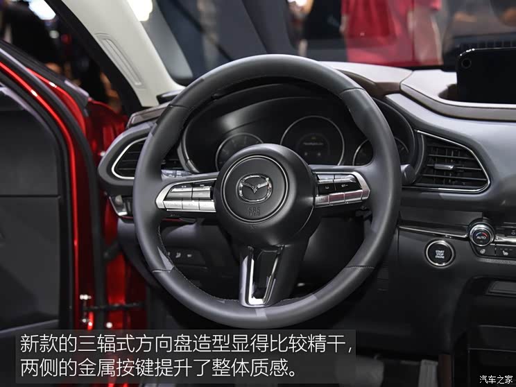 不按套路出牌体验全新马自达cx30
