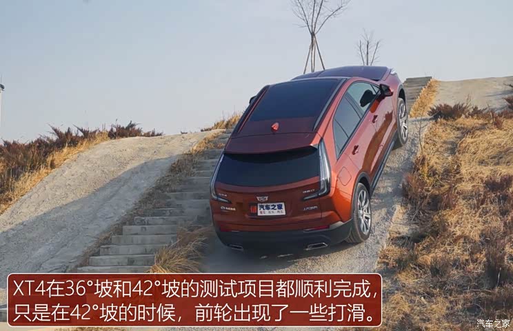 上汽通用凯迪拉克 凯迪拉克XT4 2018款 28T 四驱铂金运动版