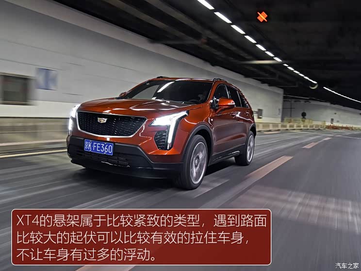 上汽通用凯迪拉克 凯迪拉克XT4 2018款 28T 四驱铂金运动版