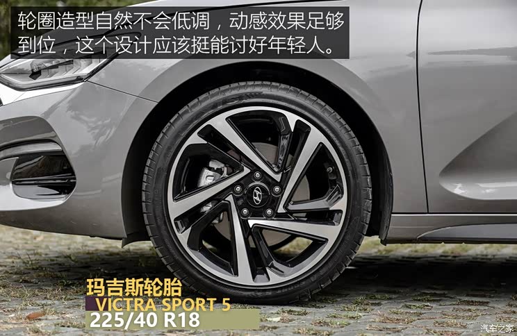 北京现代 菲斯塔 2018款 基本型