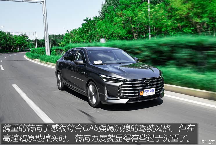 �������ó� ����GA8 2020�� 390T �����