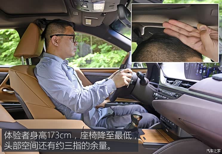 售27.90-46.80万元 雷克萨斯全新ES上市【多图】