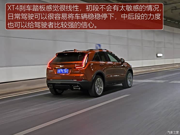 上汽通用凯迪拉克 凯迪拉克XT4 2018款 28T 四驱铂金运动版
