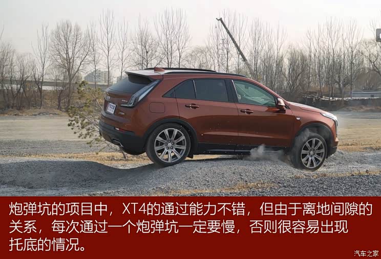 上汽通用凯迪拉克 凯迪拉克XT4 2018款 28T 四驱铂金运动版