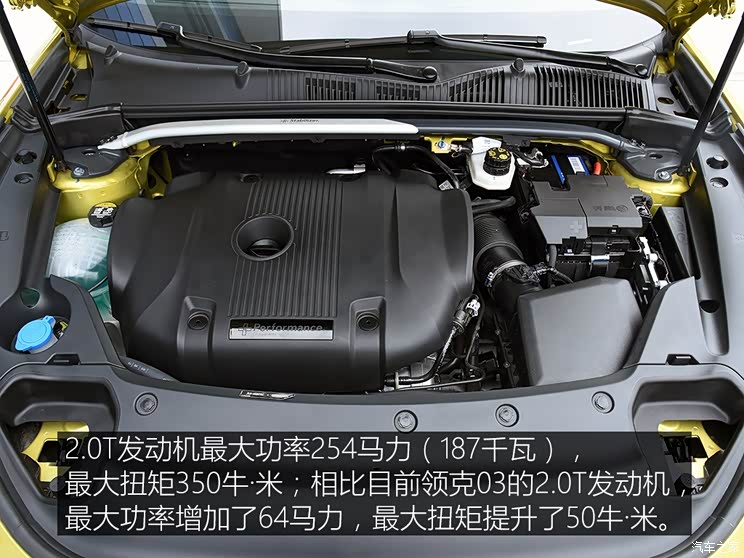0t发动机,最大功率254马力(187千瓦)/5500rpm,最大扭矩为350牛·米