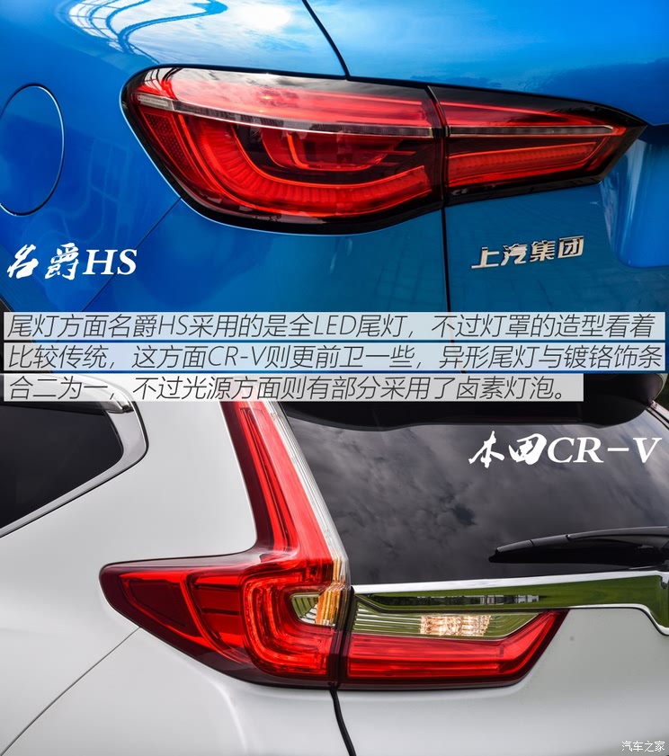 上汽集团 名爵HS 2018款 基本型 上汽集团 名爵HS 2018款 基本型